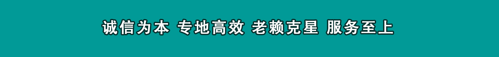 房县索债公司